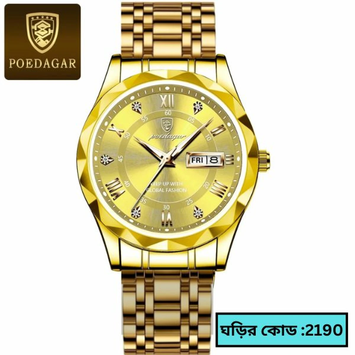 POEDAGAR WATCH MODEL 615 FULL GOLDEN COOLER WATCH FOR MAN + এক পিস ব্যাটারি ফ্রি।