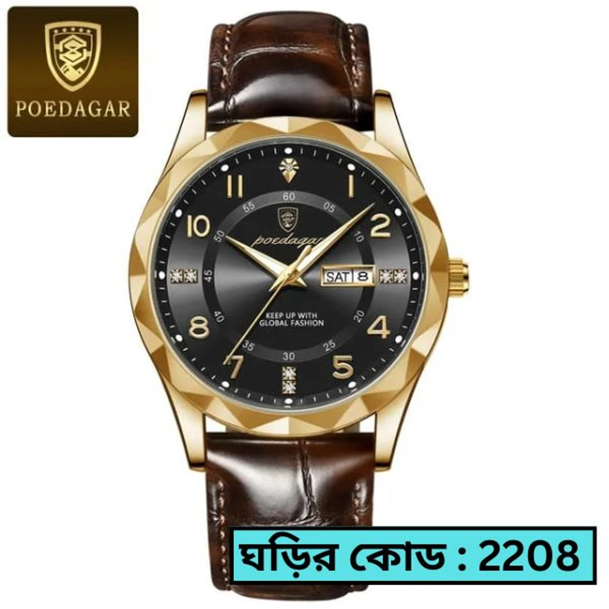 POEDAGAR MODEL  858 WATCH BELT BROWN ROUND GOLDEN DIAL BLACK COLOUR WATCH + এক পিস ব্যাটারি ফ্রি।