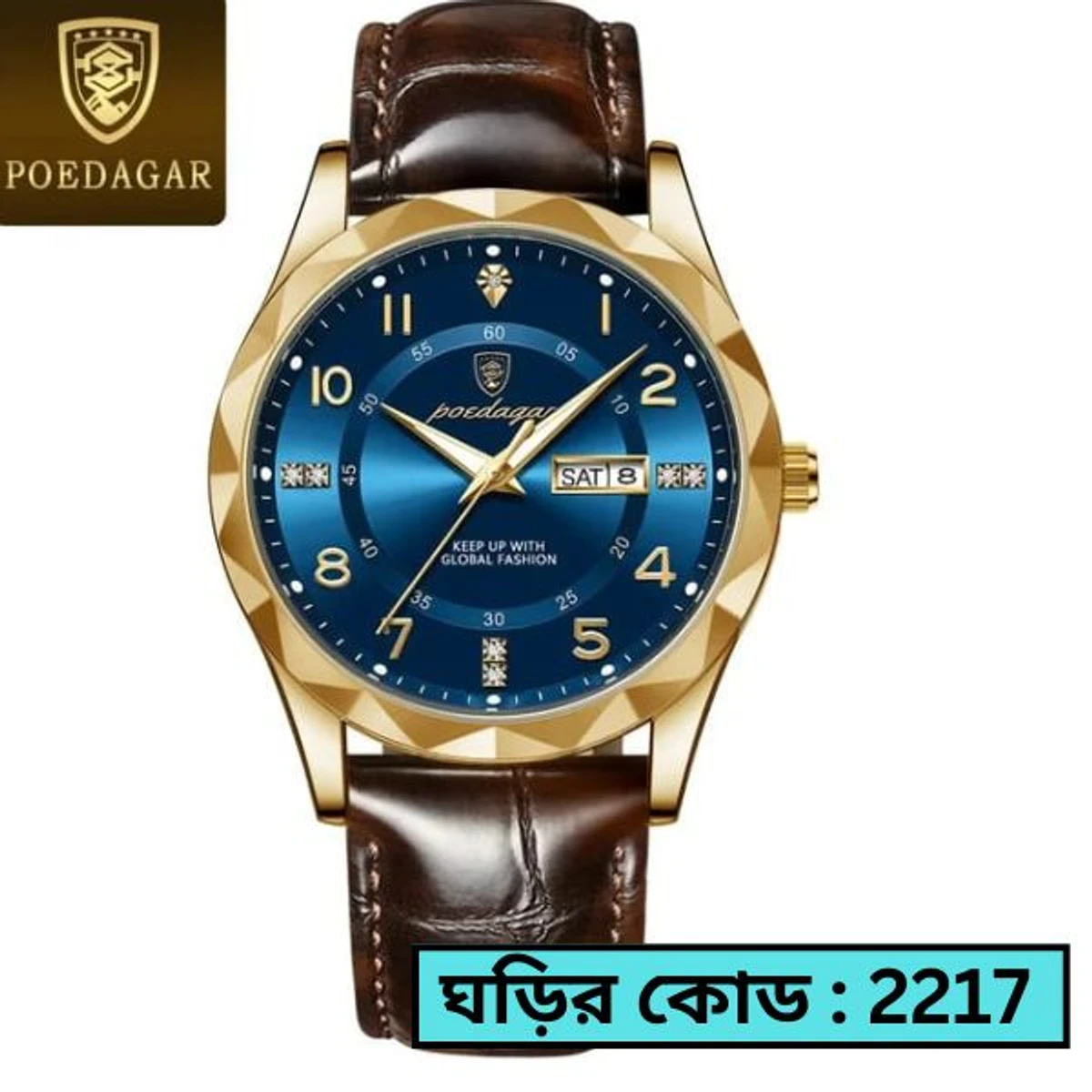 POEDAGAR 858 MODEL   WATCH BELT BROWN ROUND GOLDEN DIAL BLUE COLOUR WATCH + এক পিস ব্যাটারি ফ্রি।