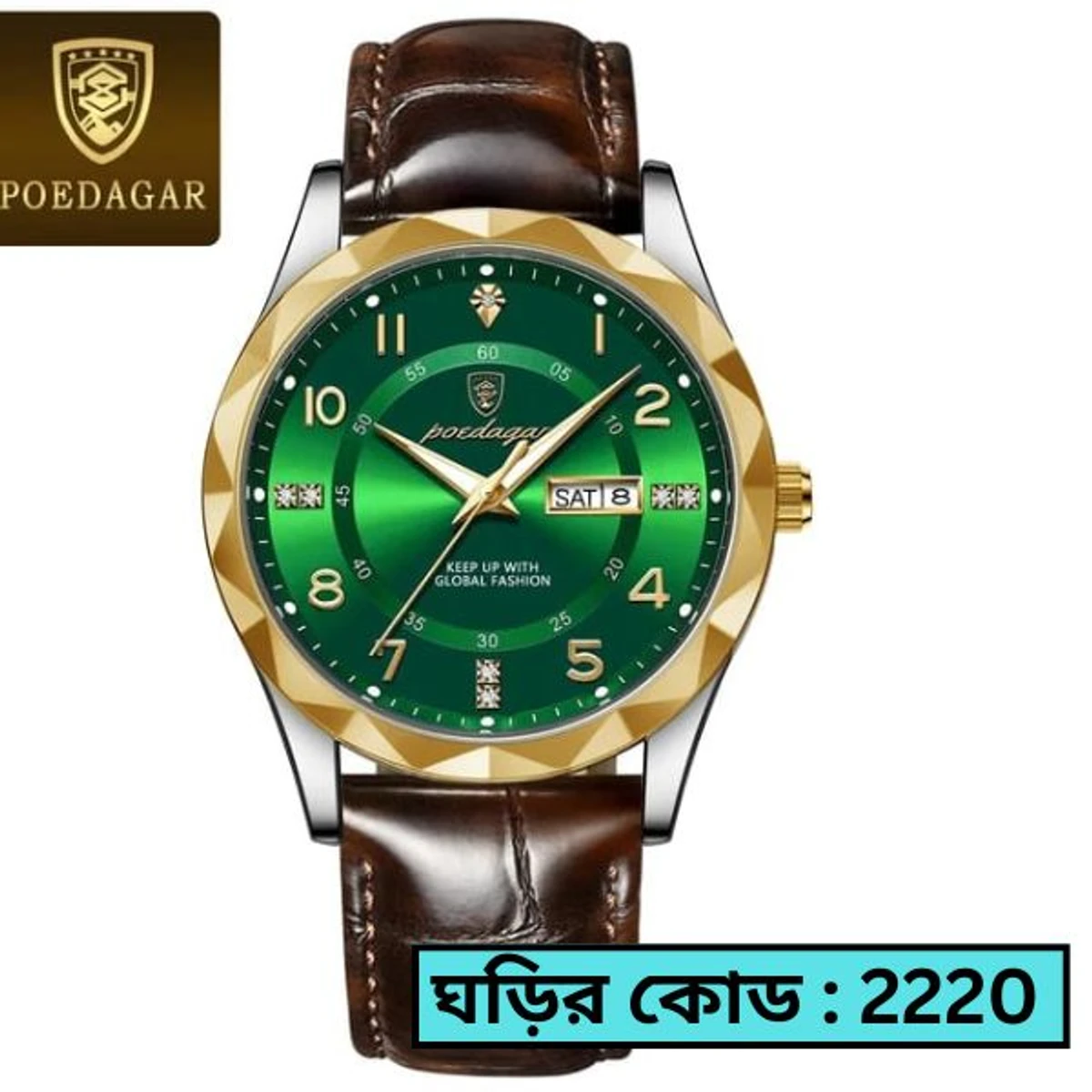 POEDAGAR 858 MODEL WATCH BELT BROWN ROUND GOLDEN DIAL GREEN COLOUR WATCH + এক পিস ব্যাটারি ফ্রি।