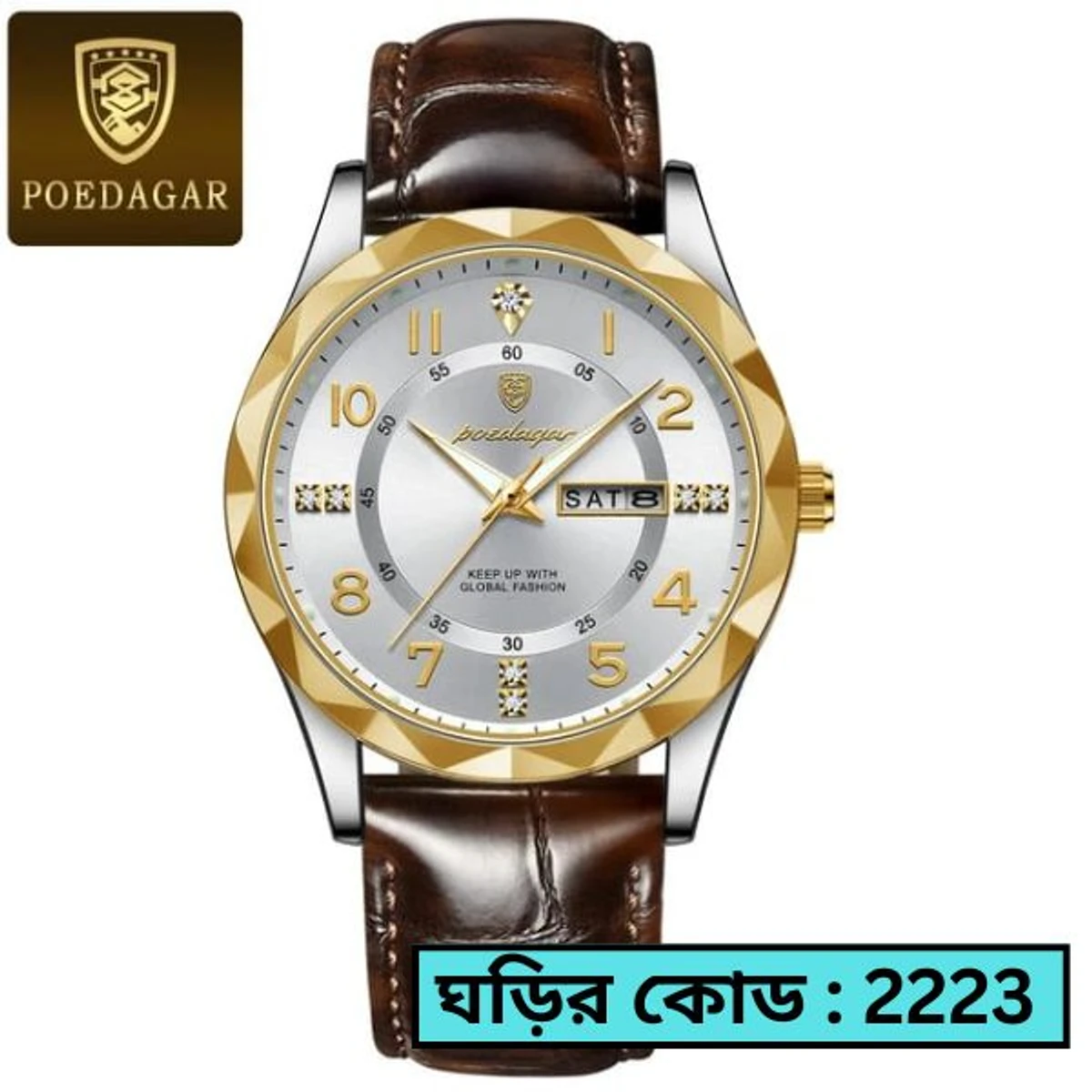 POEDAGAR 858 MODEL  WATCH BELT BROWN ROUND GOLDEN DIAL WHITE FOR MAN + এক পিস ব্যাটারি ফ্রি।