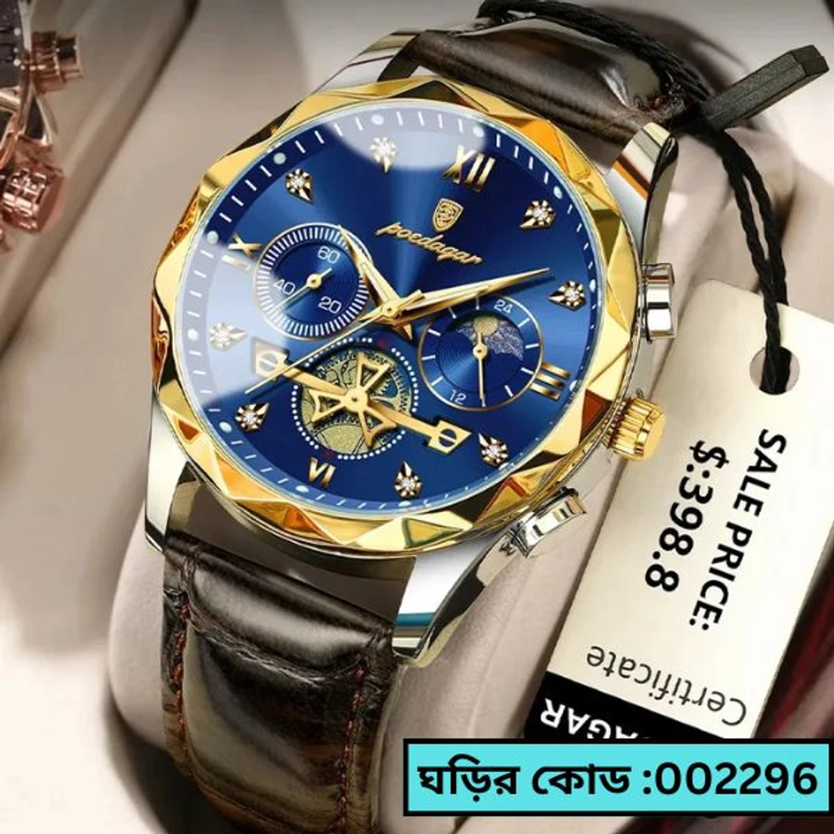 POEDAGAR 936  MODEL WATCH BELT BROWN ROUND GOLDEN DIAL BLUE COLOUR WATCH + এক পিস ব্যাটারি ফ্রি।