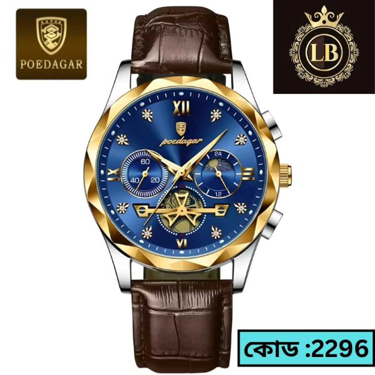 POEDAGAR 996  MODEL WATCH BELT BROWN ROUND GOLDEN DIAL BLUE COLOUR WATCH + এক পিস ব্যাটারি ফ্রি।