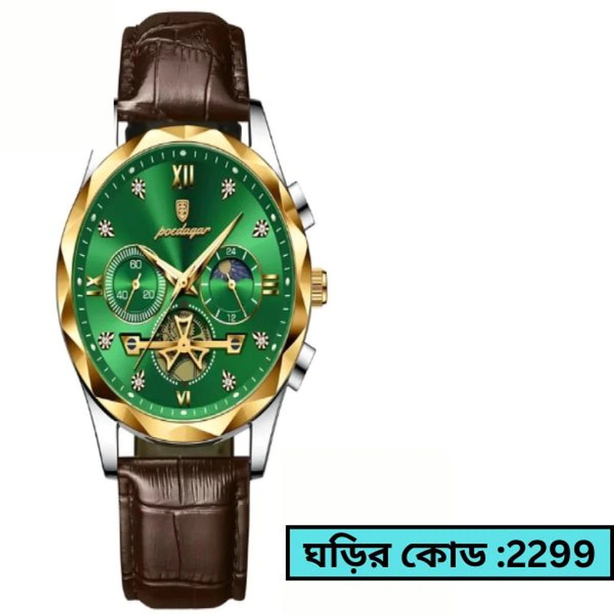 POEDAGAR 936 MODEL WATCH BELT BROWN ROUND GOLDEN DIAL GREEN COLOUR WATCH + এক পিস ব্যাটারি ফ্রি।