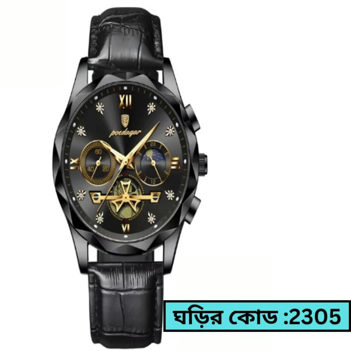 POEDAGAR 936 MODEL WATCH FULL BLACK COLOUR WATCH + এক পিস ব্যাটারি ফ্রি।