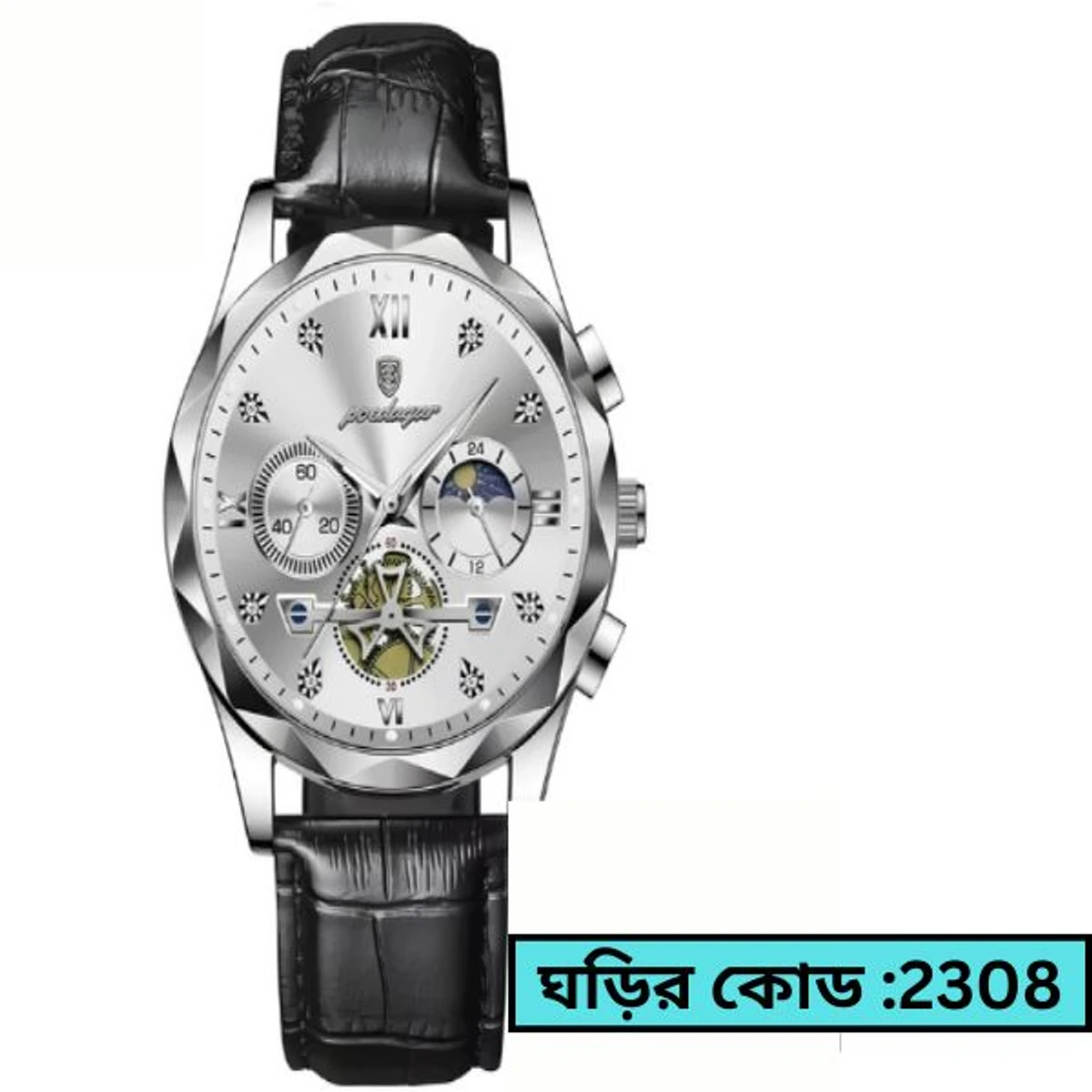 POEDAGAR 936 MODEL WATCH BELT BLACK  ROUND WHITE DIAL WHITE WATCH FOR MAN + + এক পিস ব্যাটারি ফ্রি।