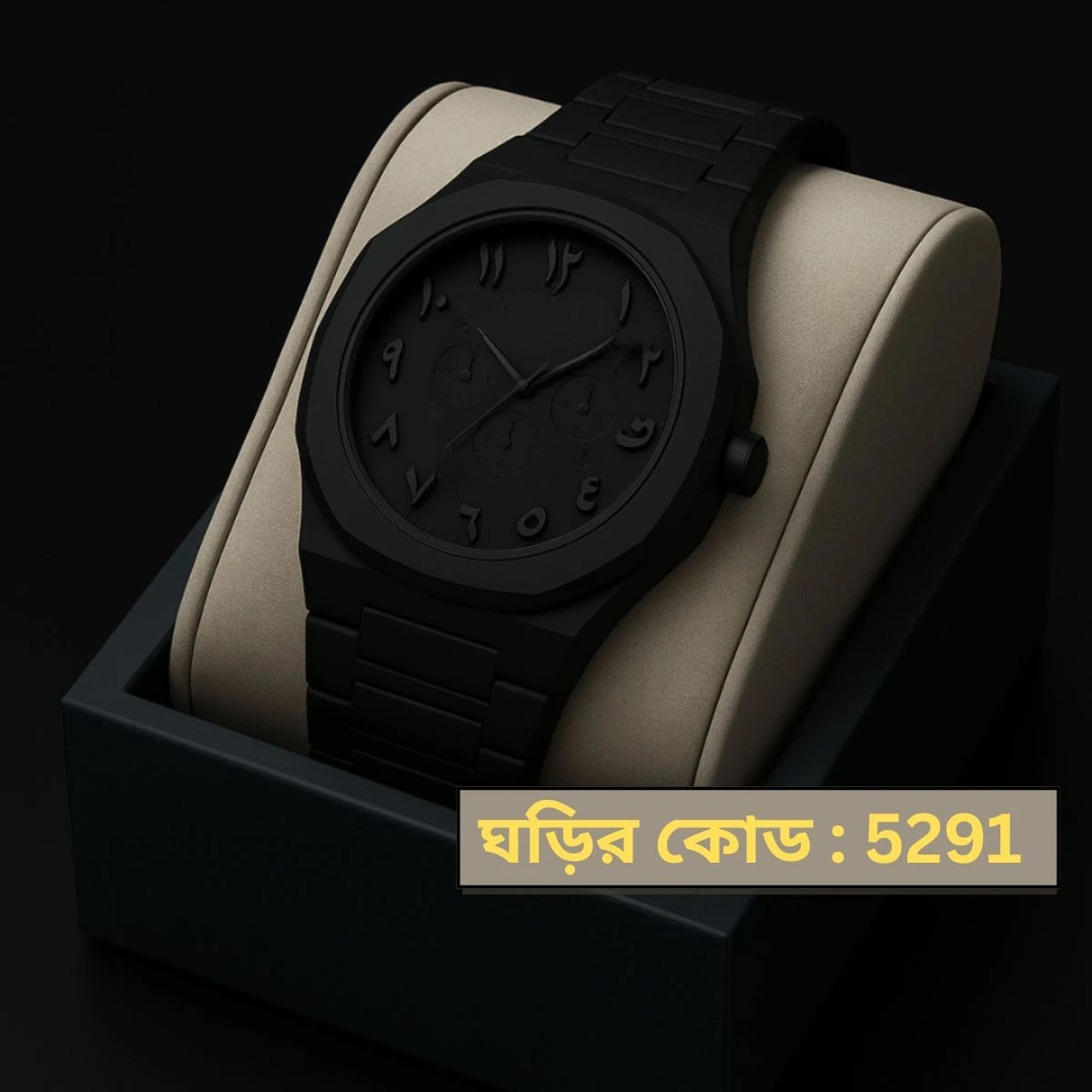 Arabic Full Black Colour Chronograp Dial Arabic Watch Plastic Carbon Fiber body Watch