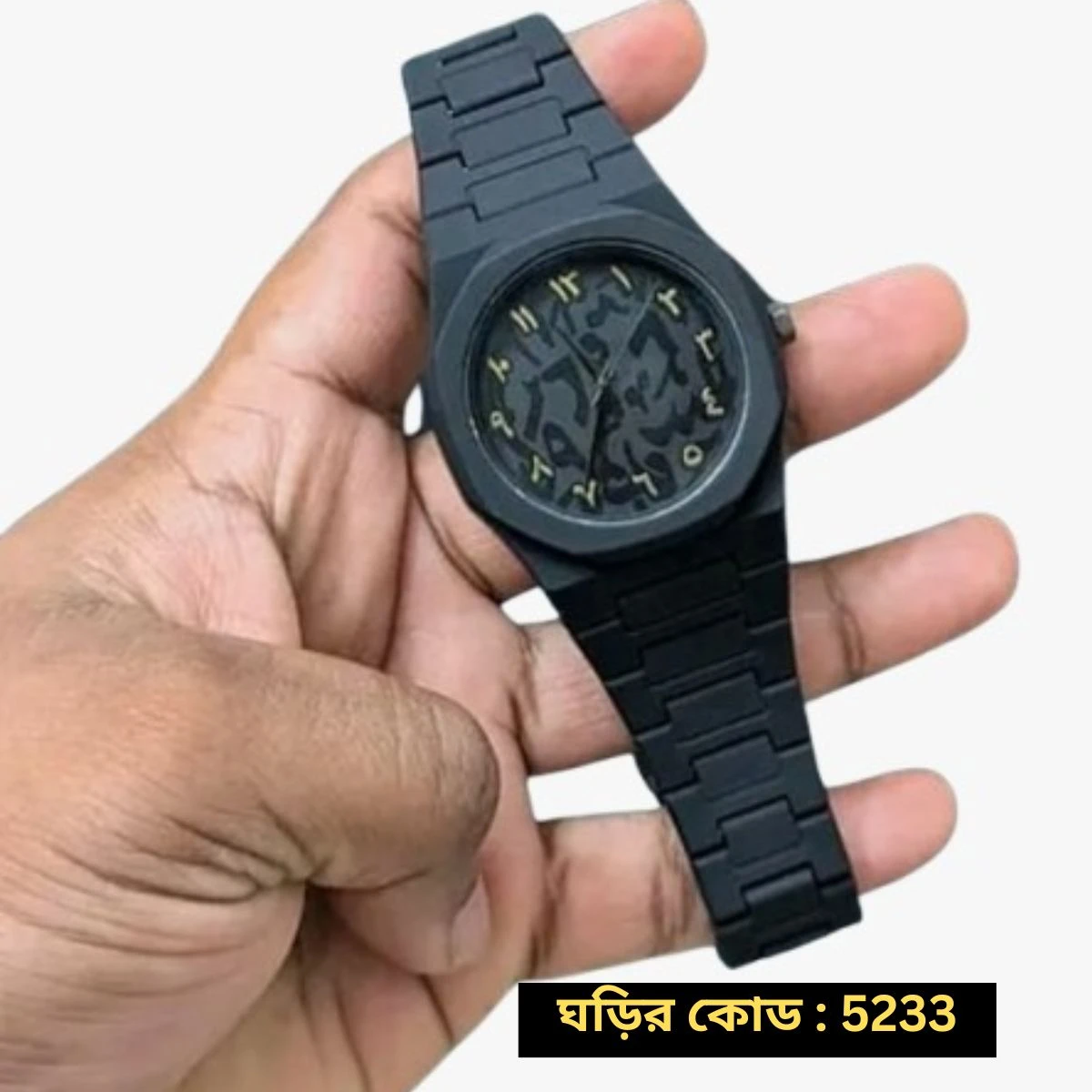 Arabic Watch Full Black Colour Dial Stone Yellow Arabic Plastic Carbon Fiber body Watch এক পিস ব্যাটারি ফ্রি